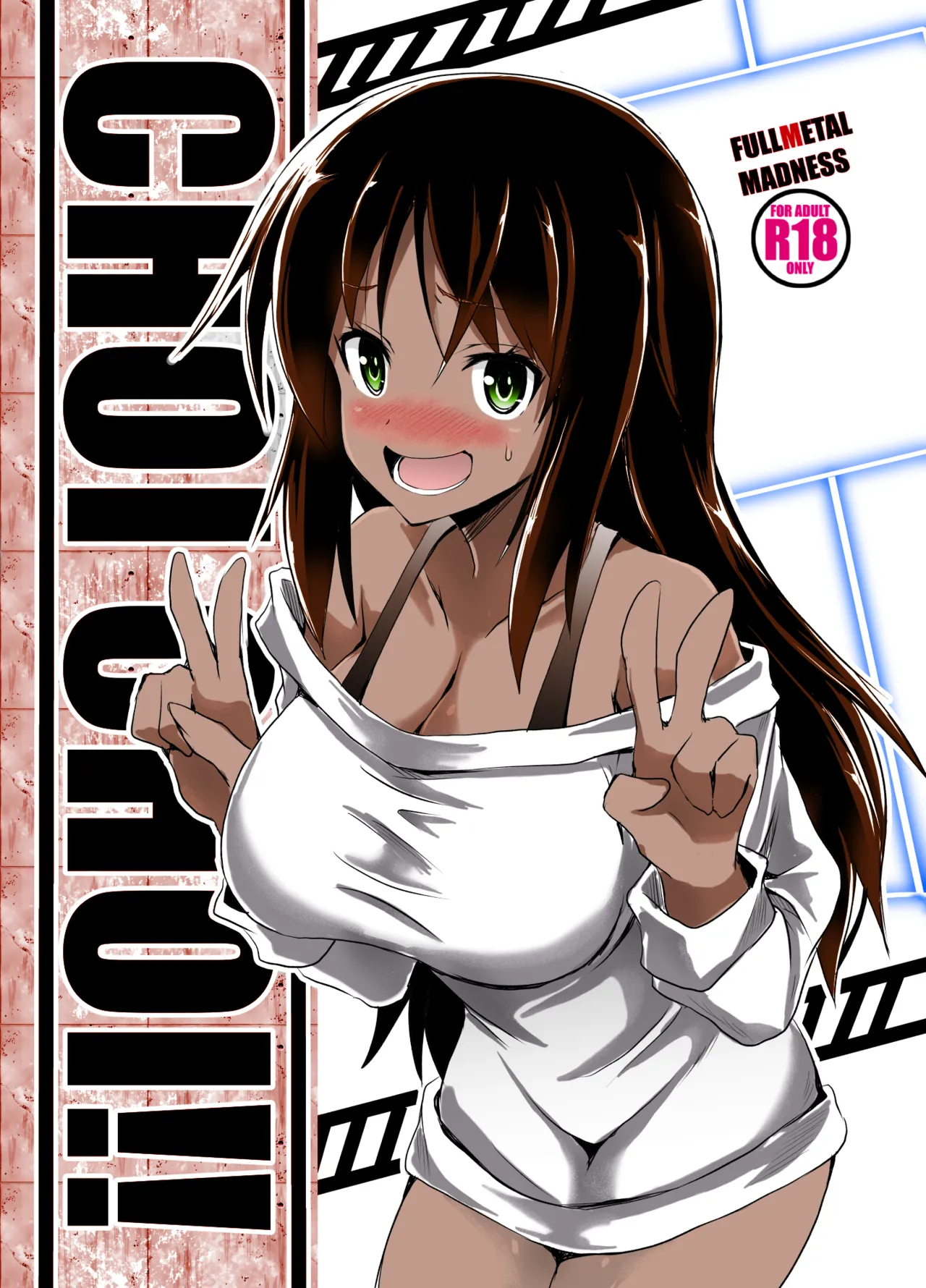 CHOI CHOI!!