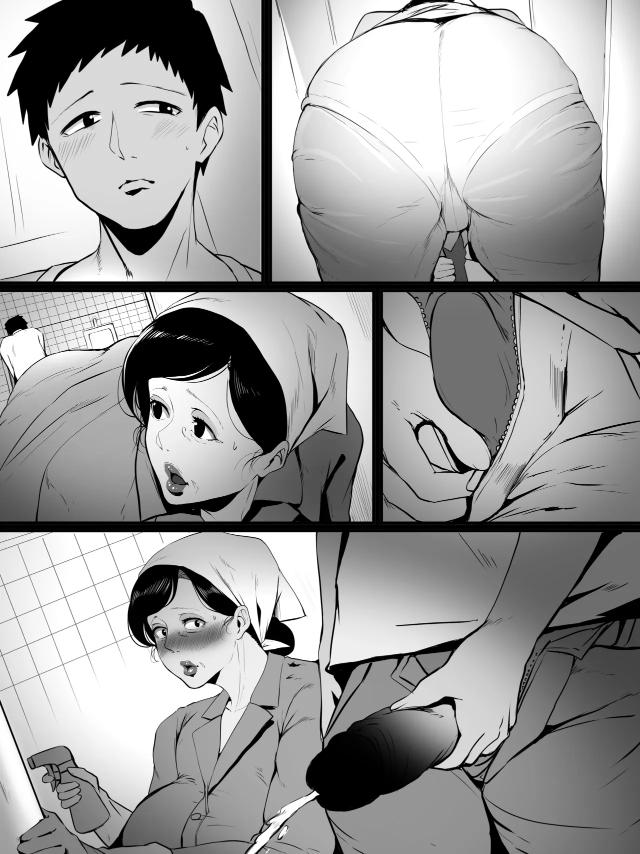 阿姨 Page.258