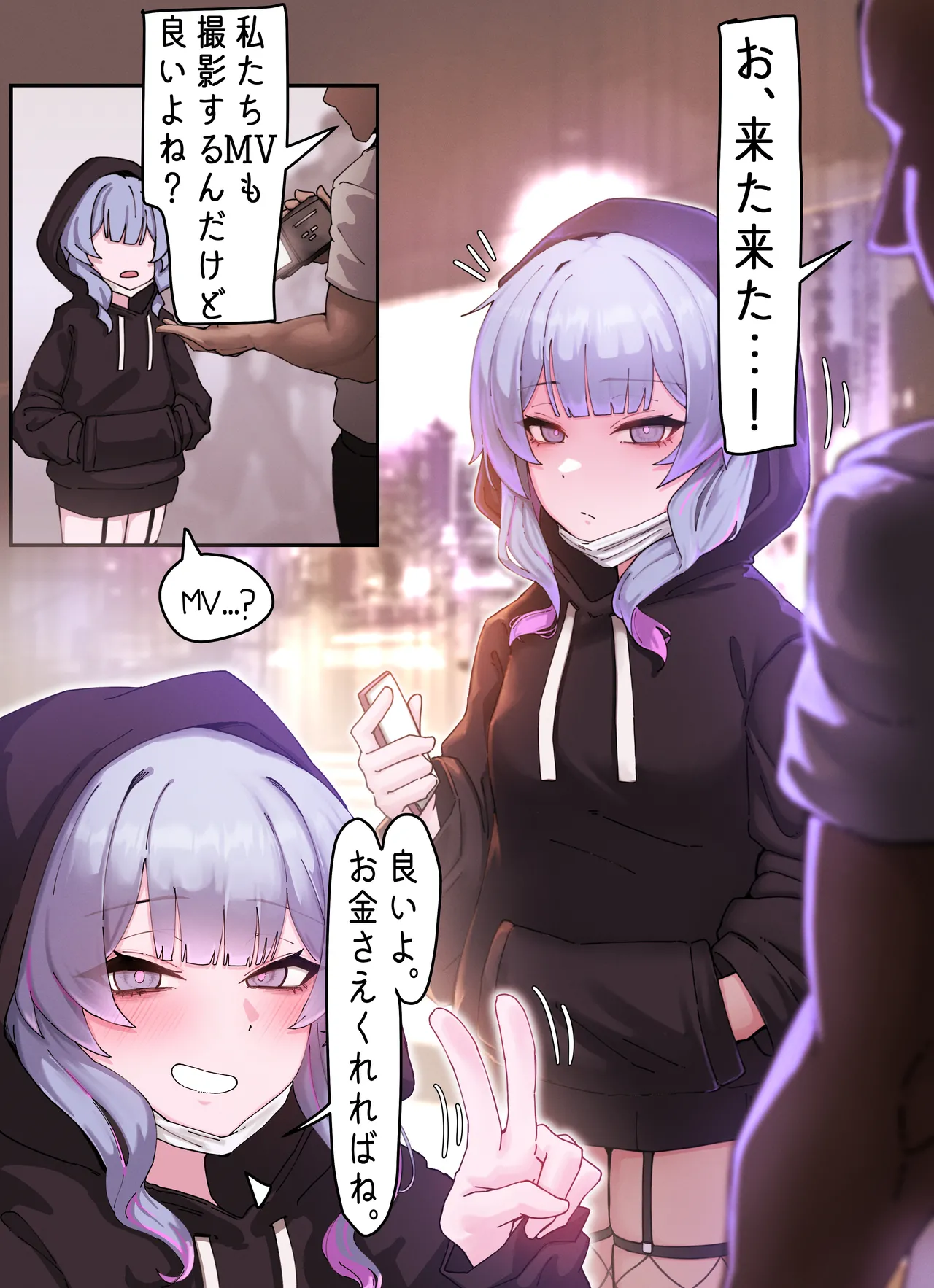 Rabbit Hole!! Page.2
