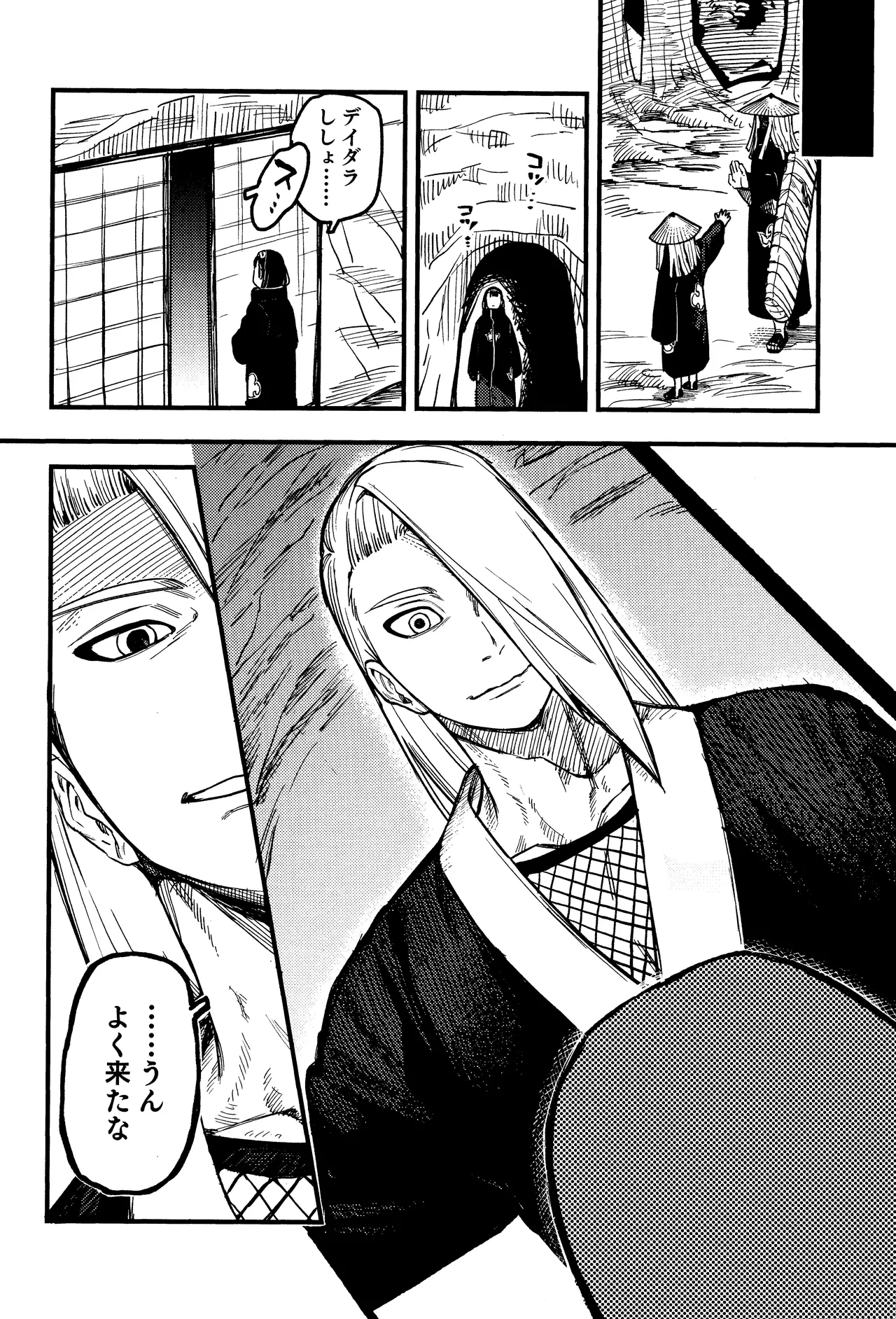 SONATINE Page.11
