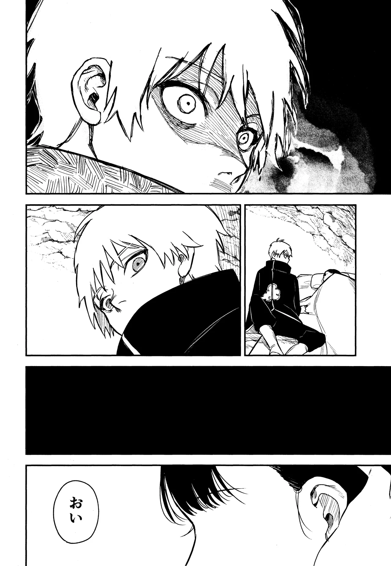 SONATINE Page.35