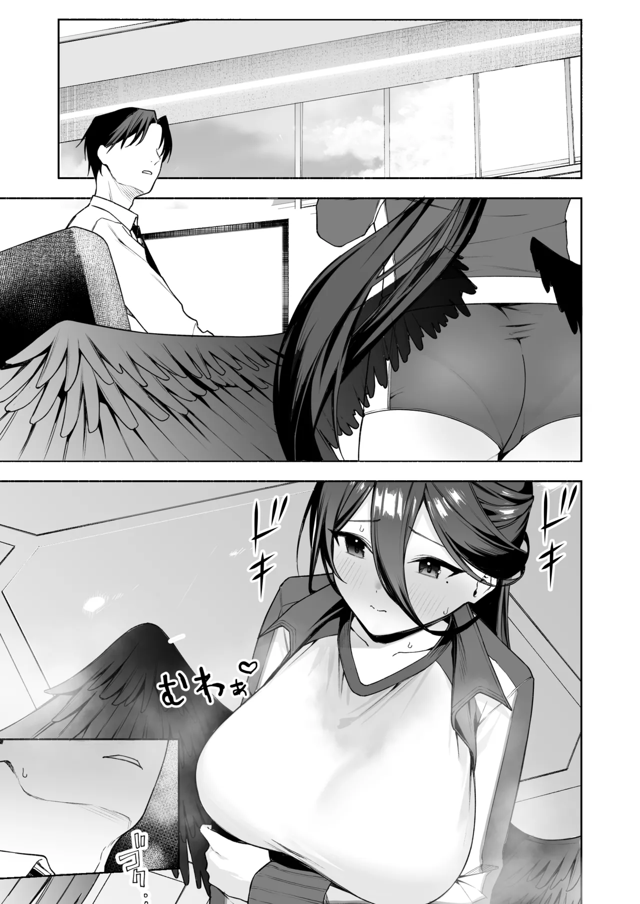 ハスミとダイエット Page.7