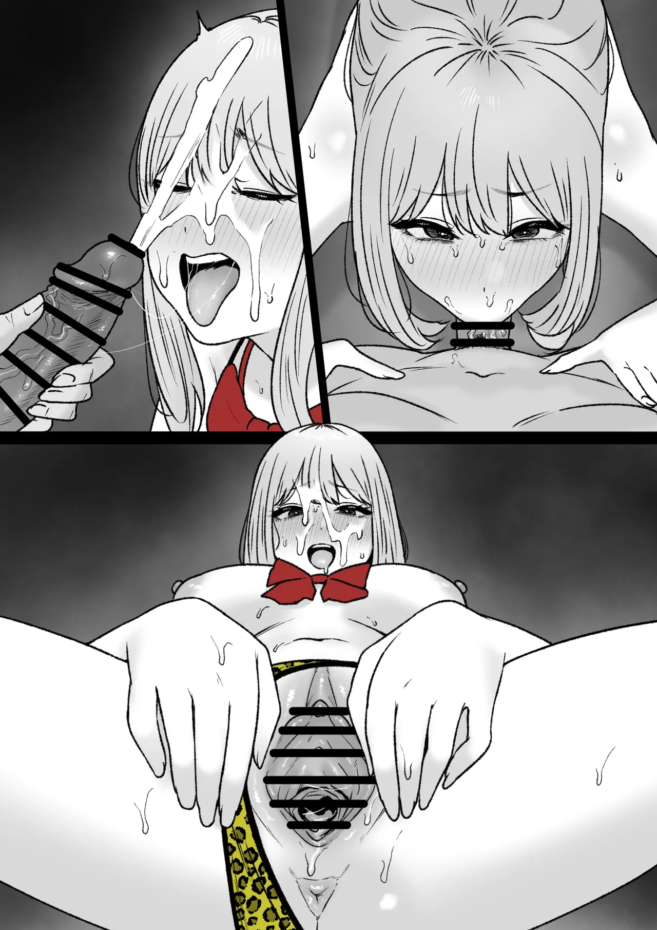 ギャル Page.10