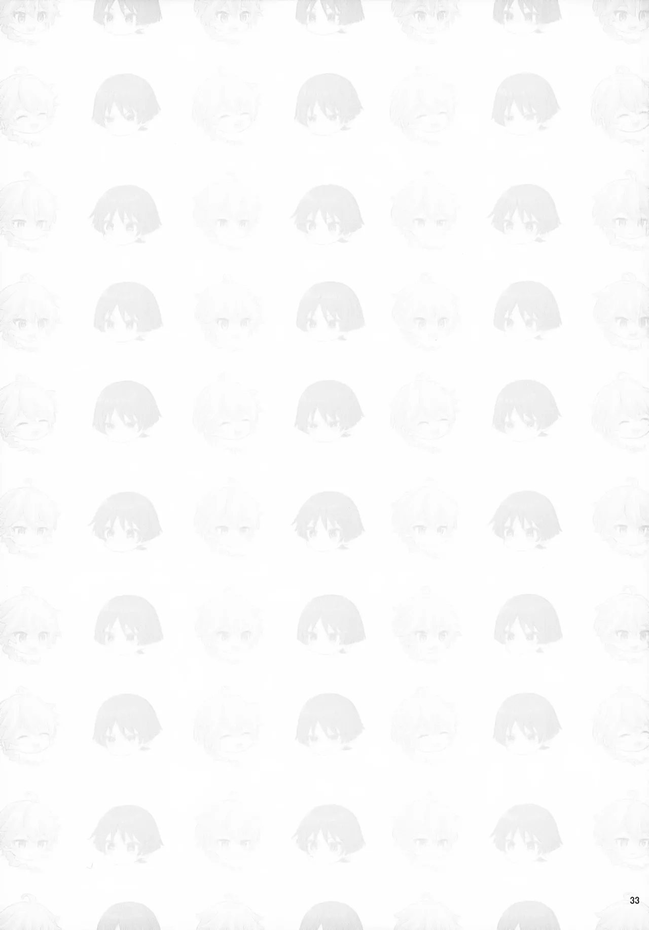 ？／？ Page.33