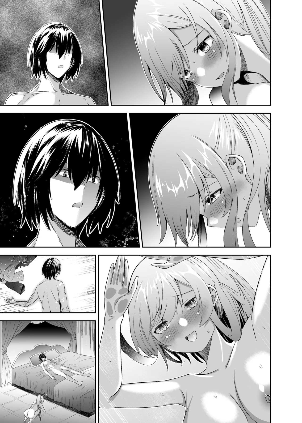 追放テイマーのNTR復讐譚3 Page.105