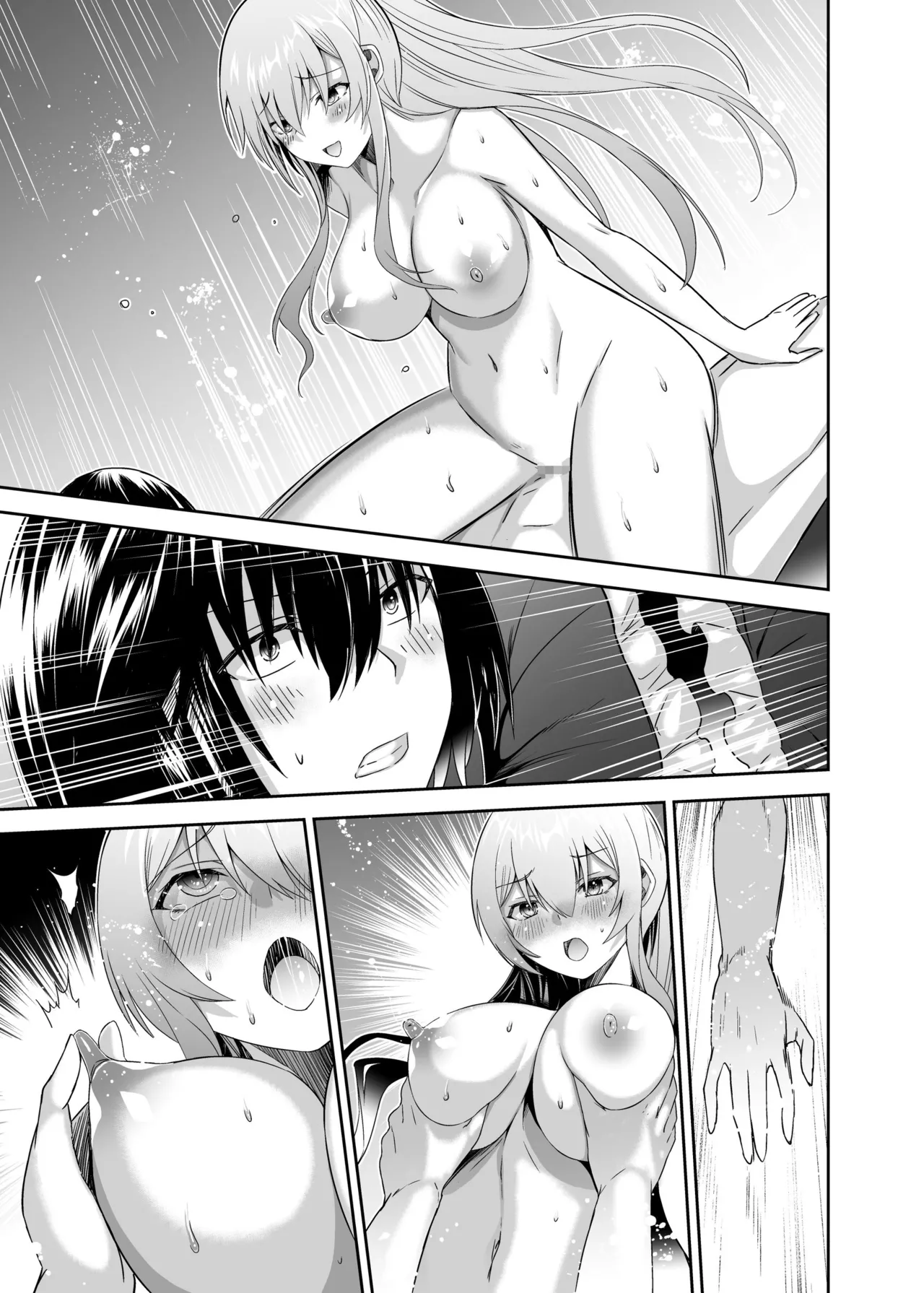 追放テイマーのNTR復讐譚3 Page.109