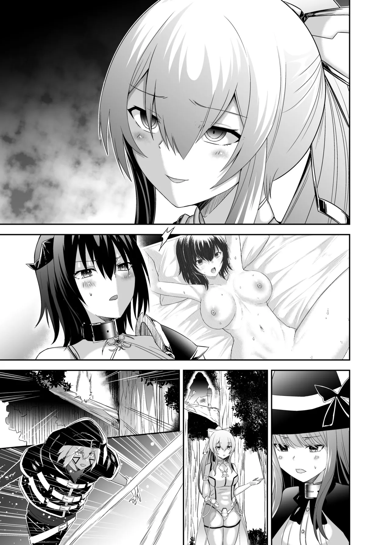 追放テイマーのNTR復讐譚3 Page.73