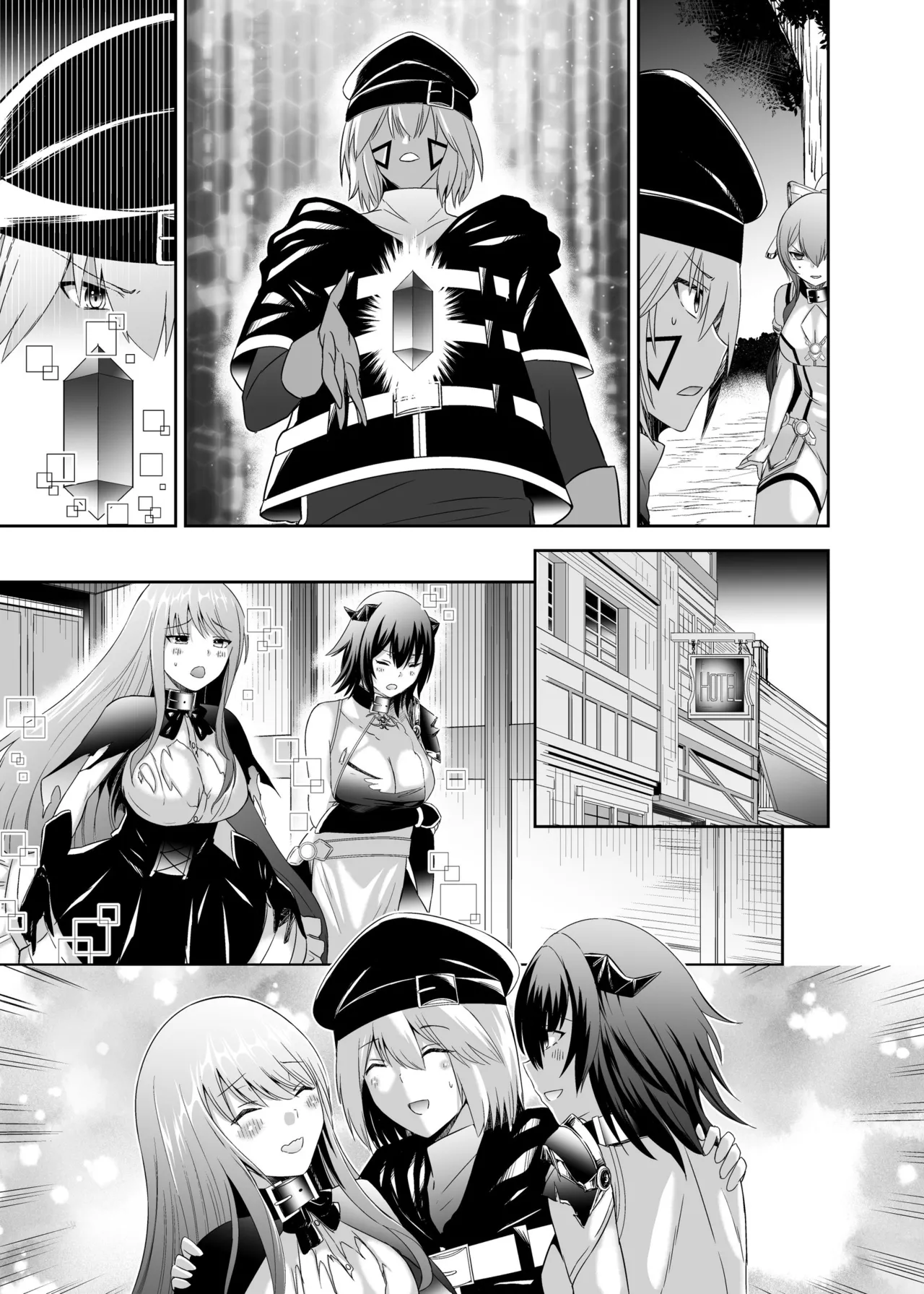 追放テイマーのNTR復讐譚3 Page.83