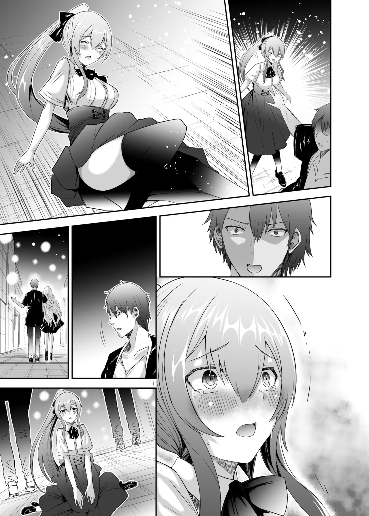追放テイマーのNTR復讐譚3 Page.97