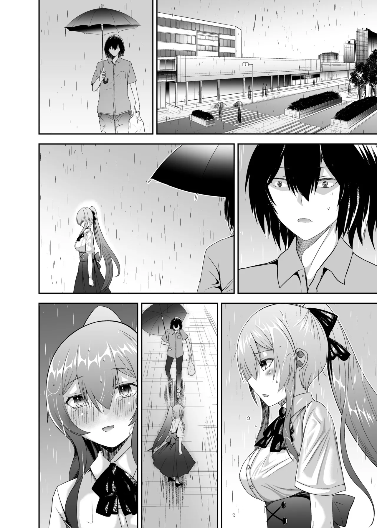 追放テイマーのNTR復讐譚3 Page.98