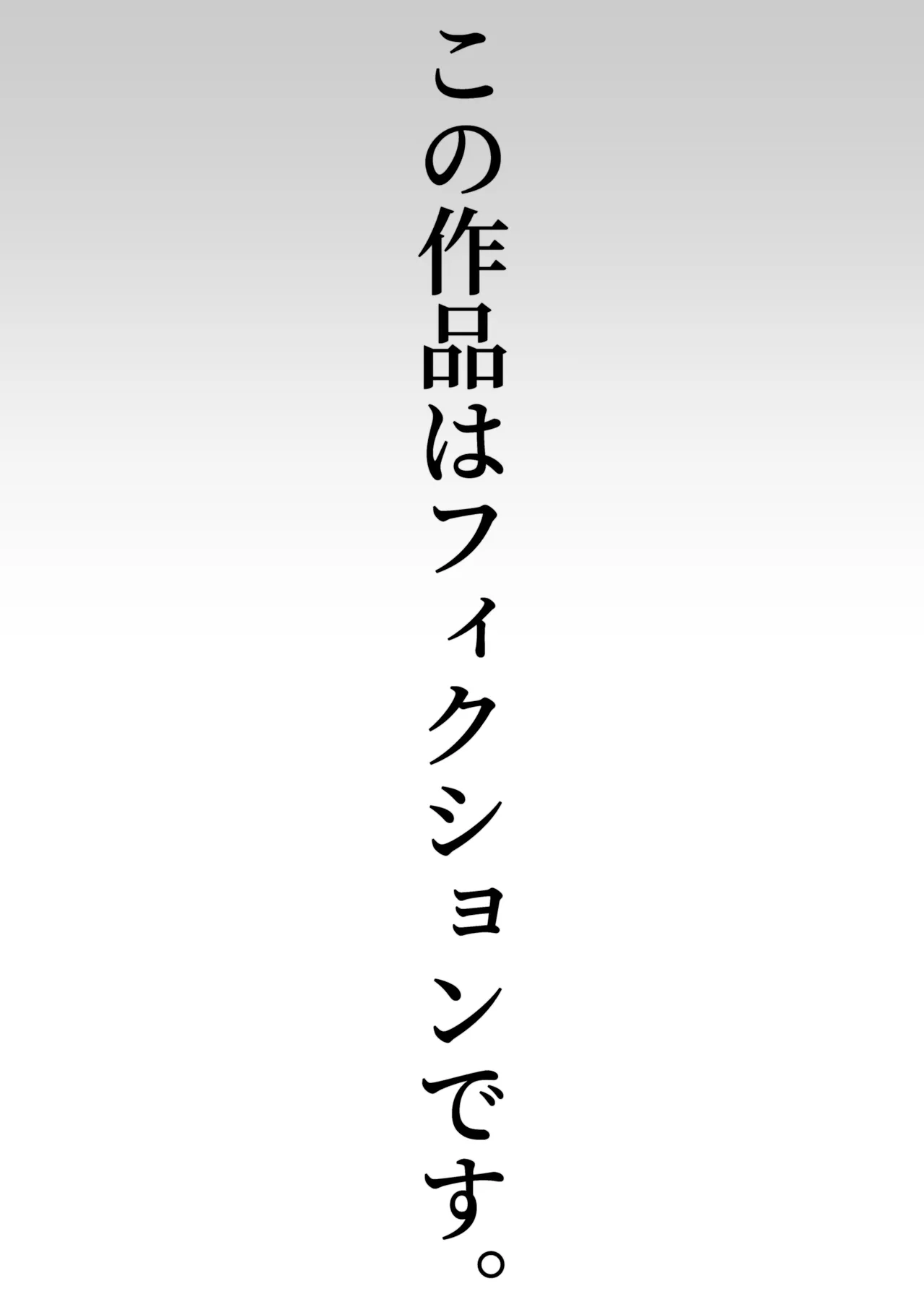 いぬのこうび Page.2