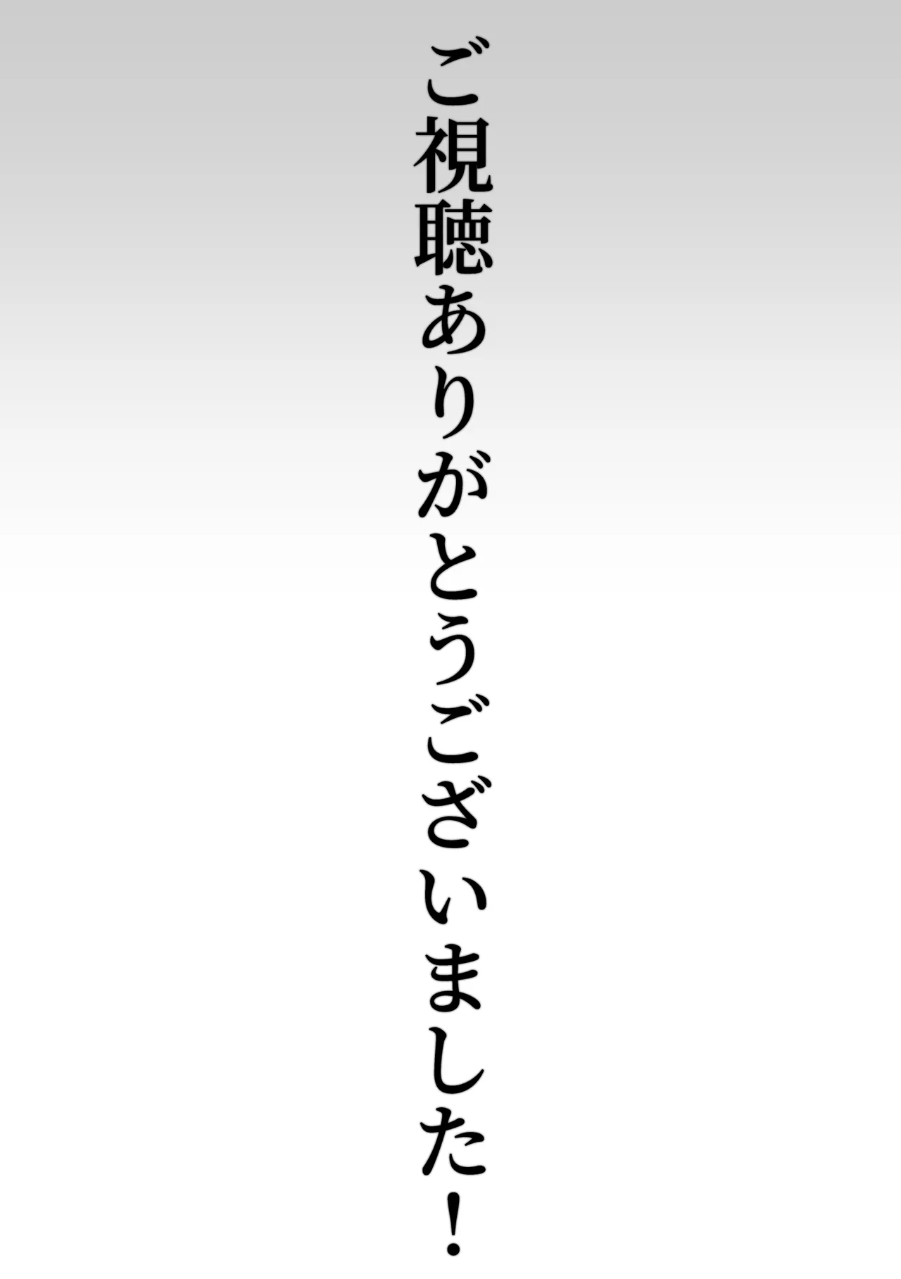 いぬのこうび Page.37