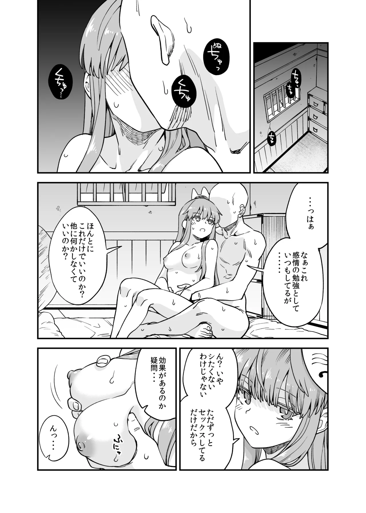 こころ漫画