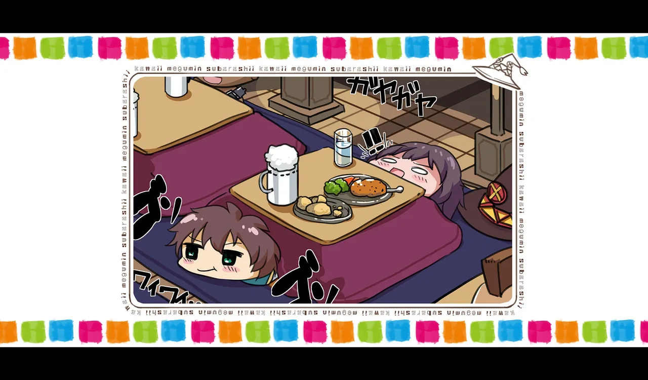 Megumin 1~5 Page.187