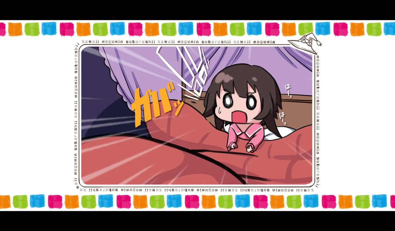 Megumin 1~5 Page.91