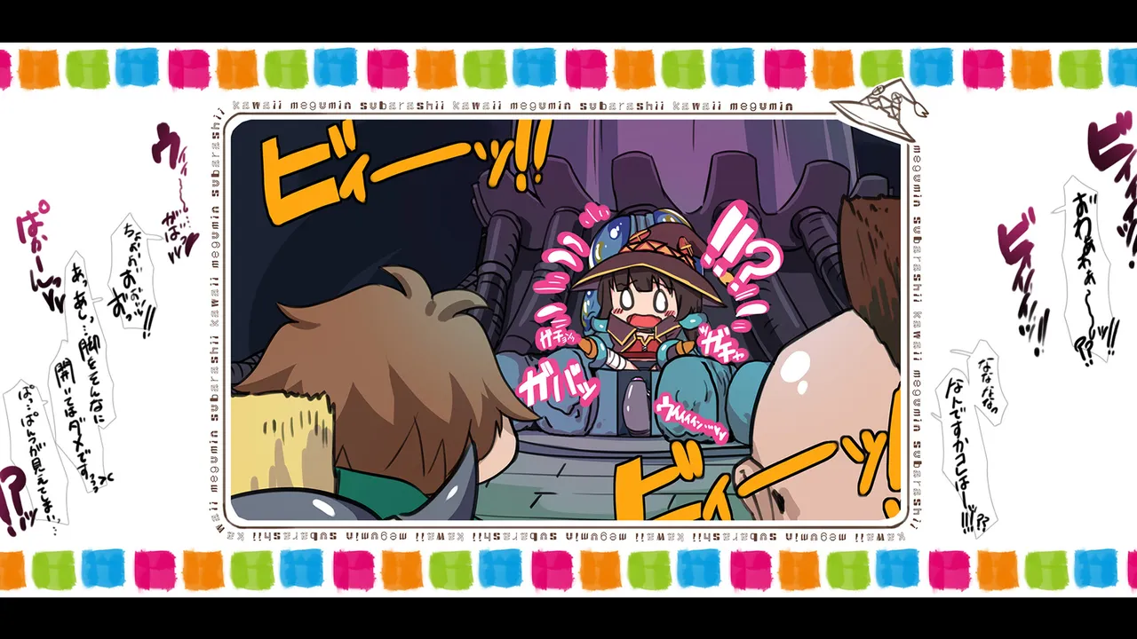 Megumin 1~5 Page.93