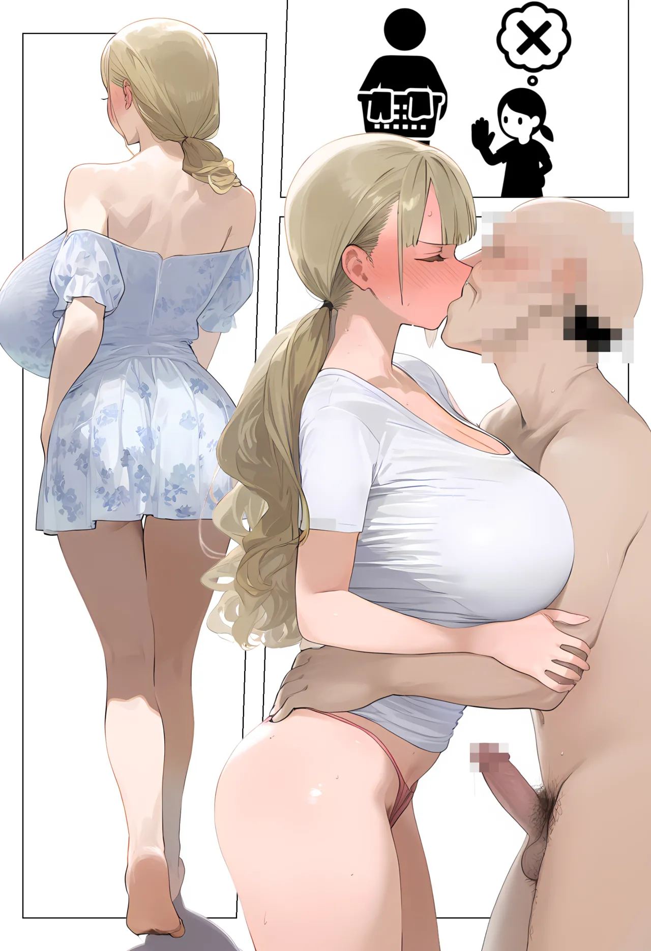催●アプリで全員支配、妊娠適齢デカ乳美人おじさん赤ちゃん托卵中3 Page.99