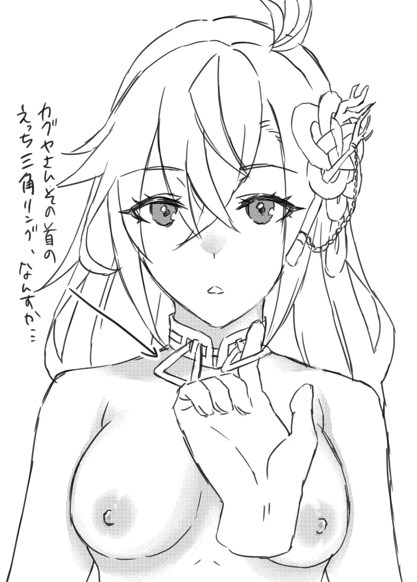 とっておきの水着のキミと一緒にお昼寝６０分 Page.15