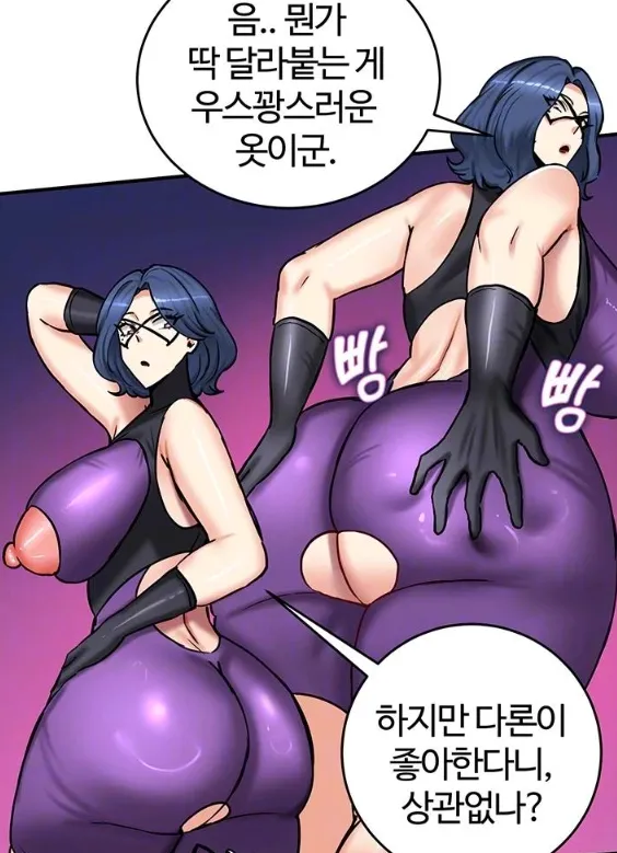 intr 12 Page.208