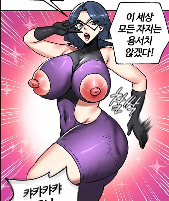 intr 12 Page.242