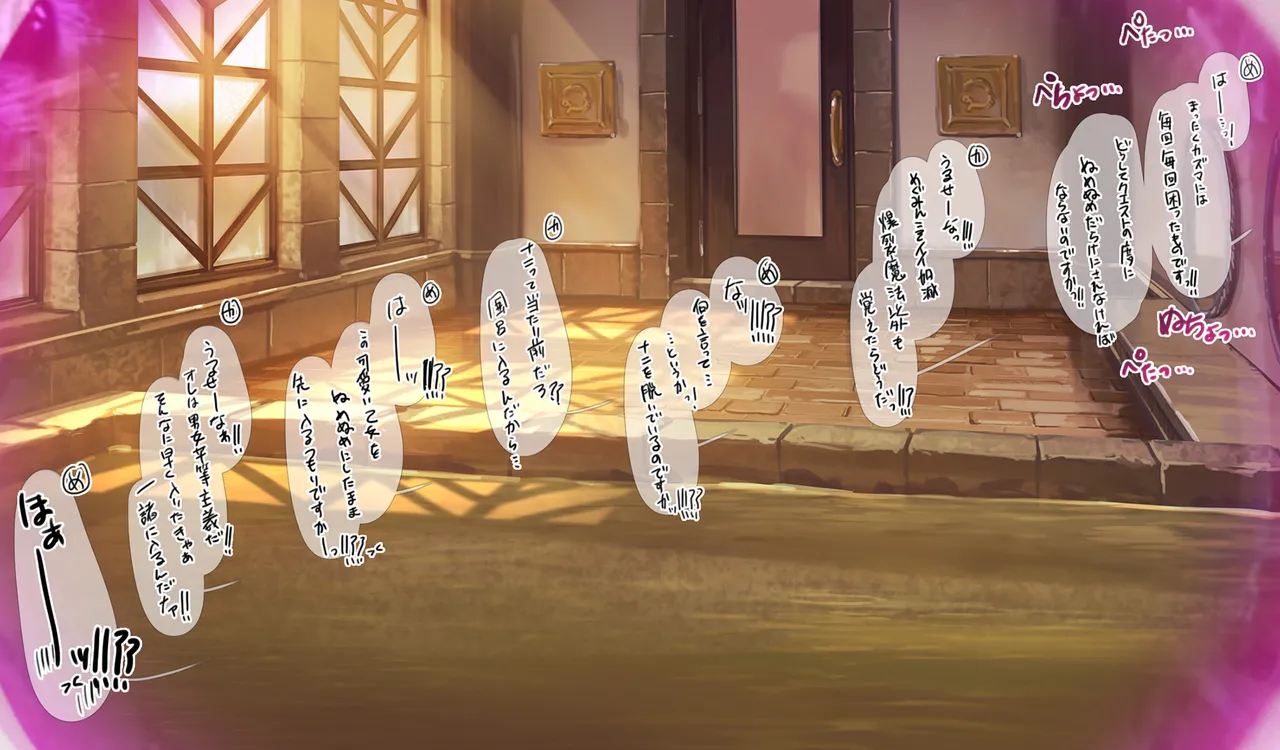 Megumin 6~10 Page.118