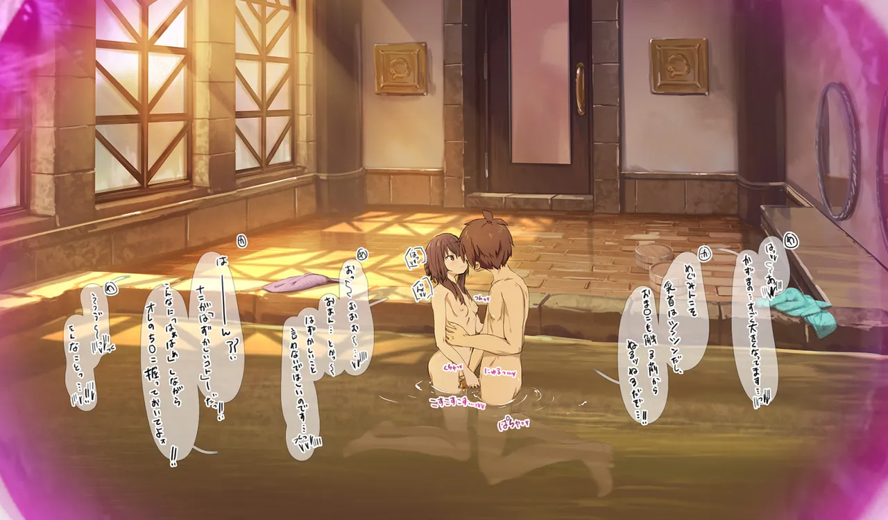 Megumin 6~10 Page.128