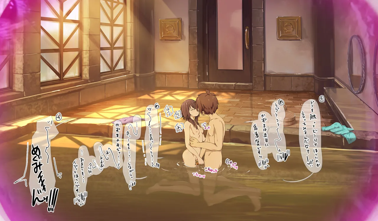 Megumin 6~10 Page.129