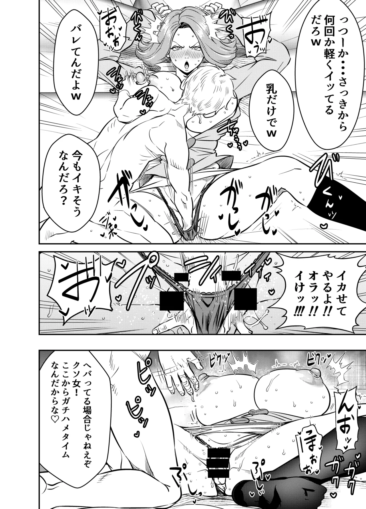 リクエストいただいたものです Page.2