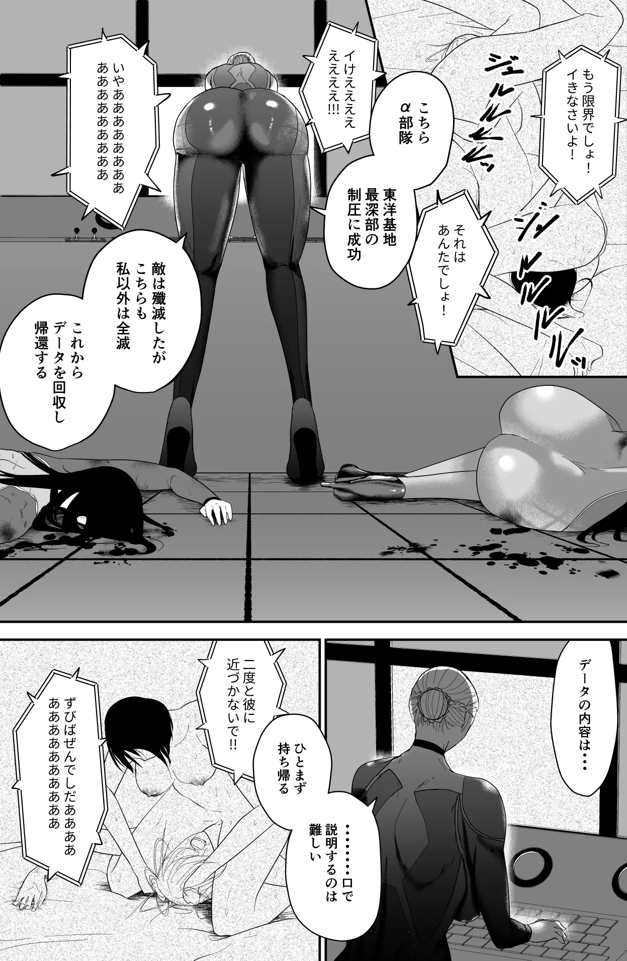 200XX Record Page.3
