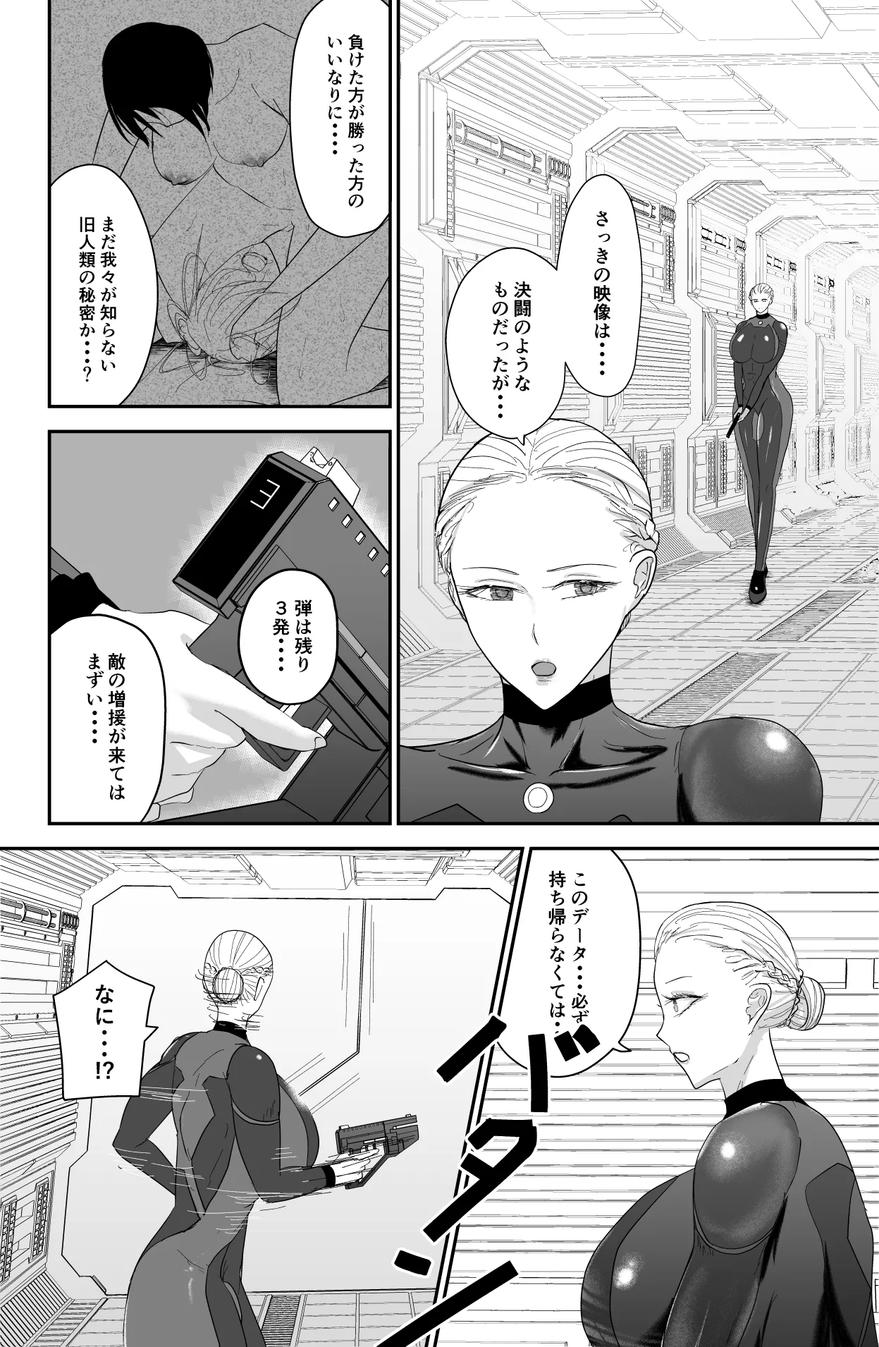 200XX Record Page.4
