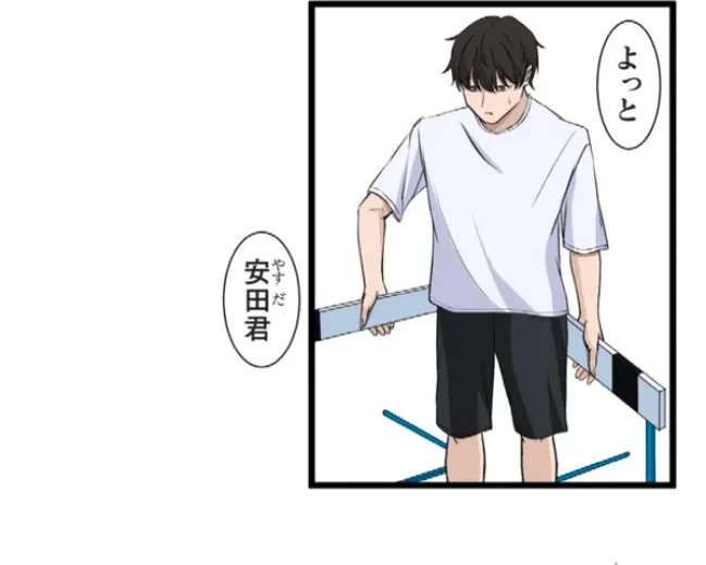 サイミン、掛けてみて 6 Page.15