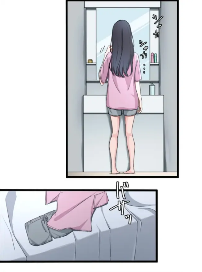 サイミン、掛けてみて 6 Page.3