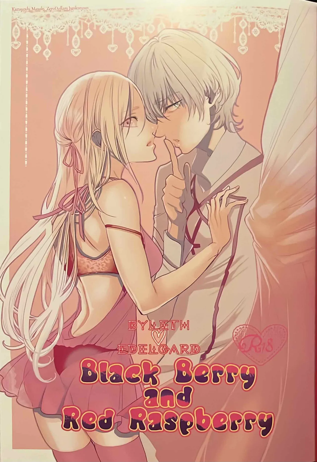 BBandRR（本体のみ） Page.2