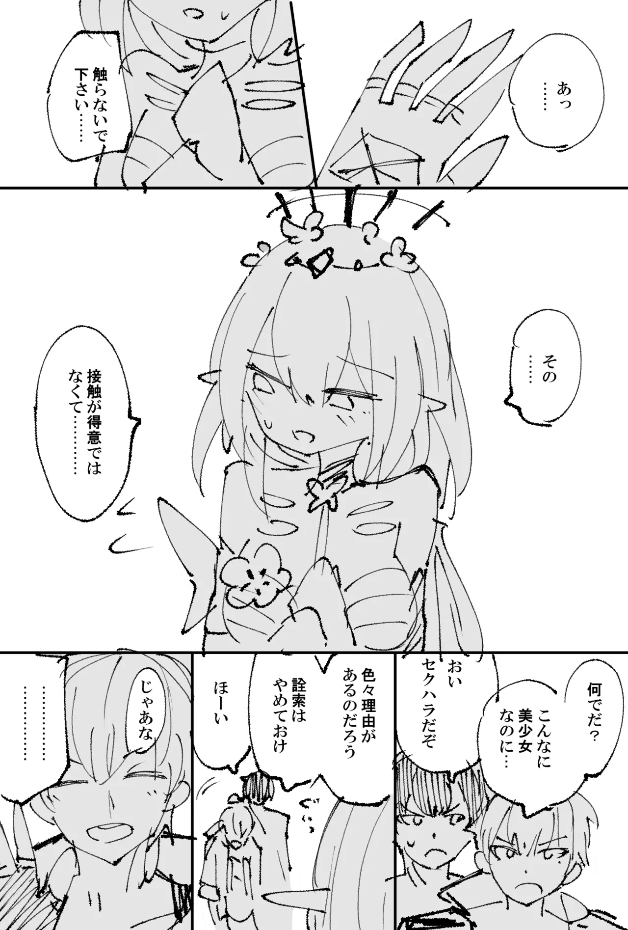 キャストリス