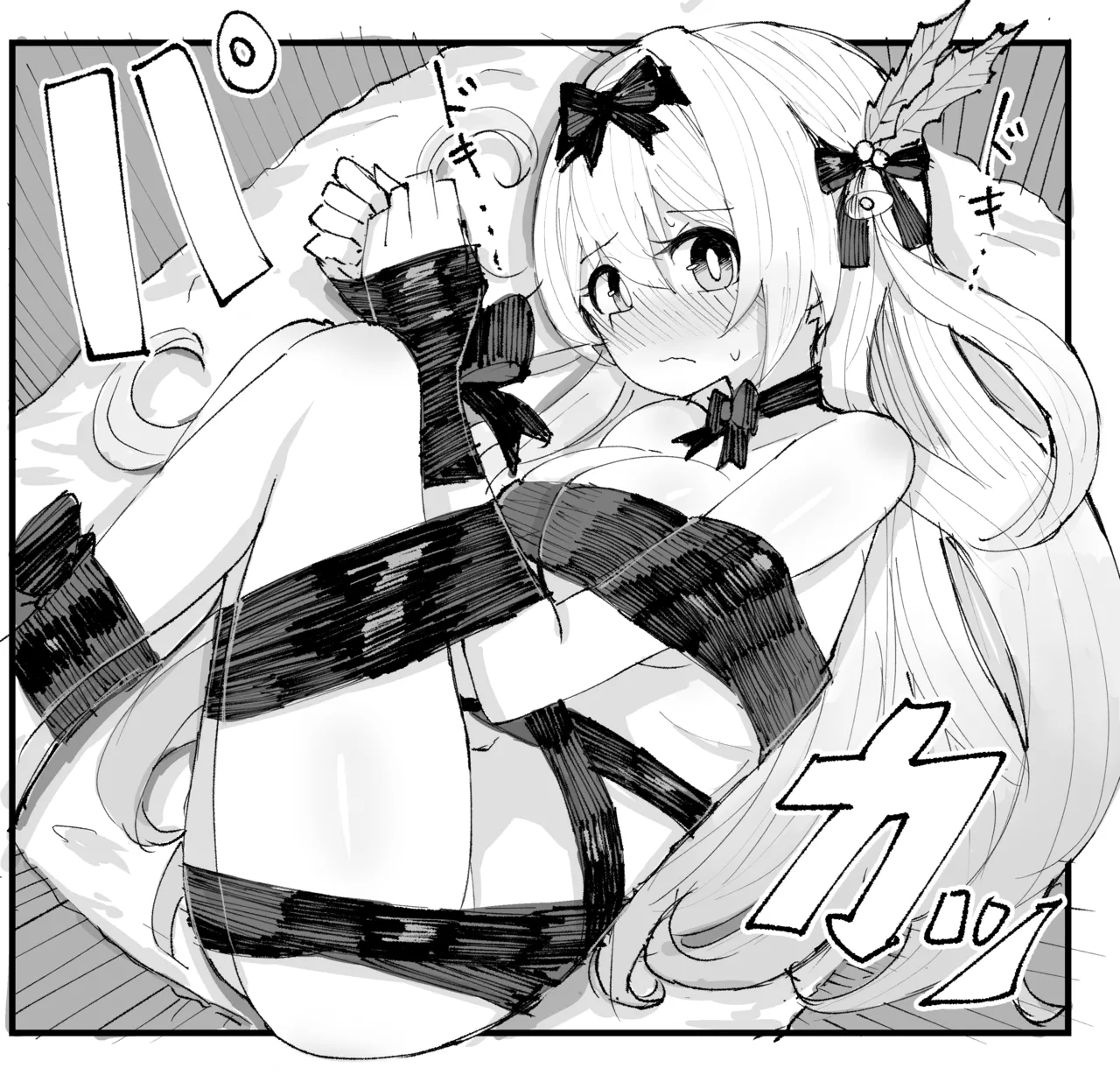 クリスマスホタル Page.2