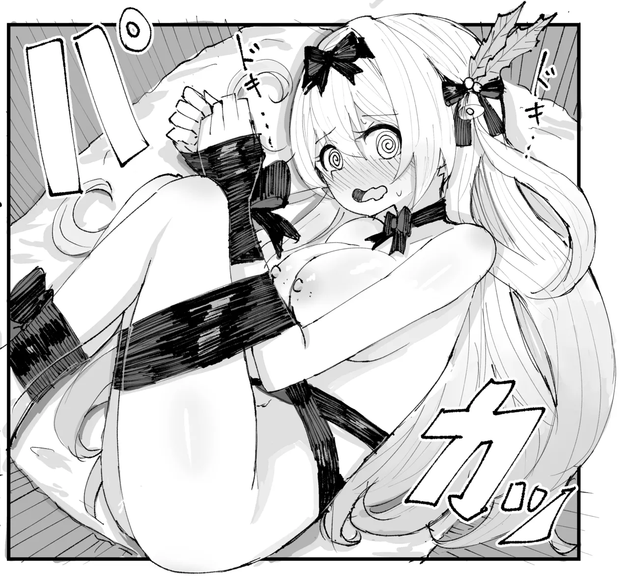 クリスマスホタル Page.3