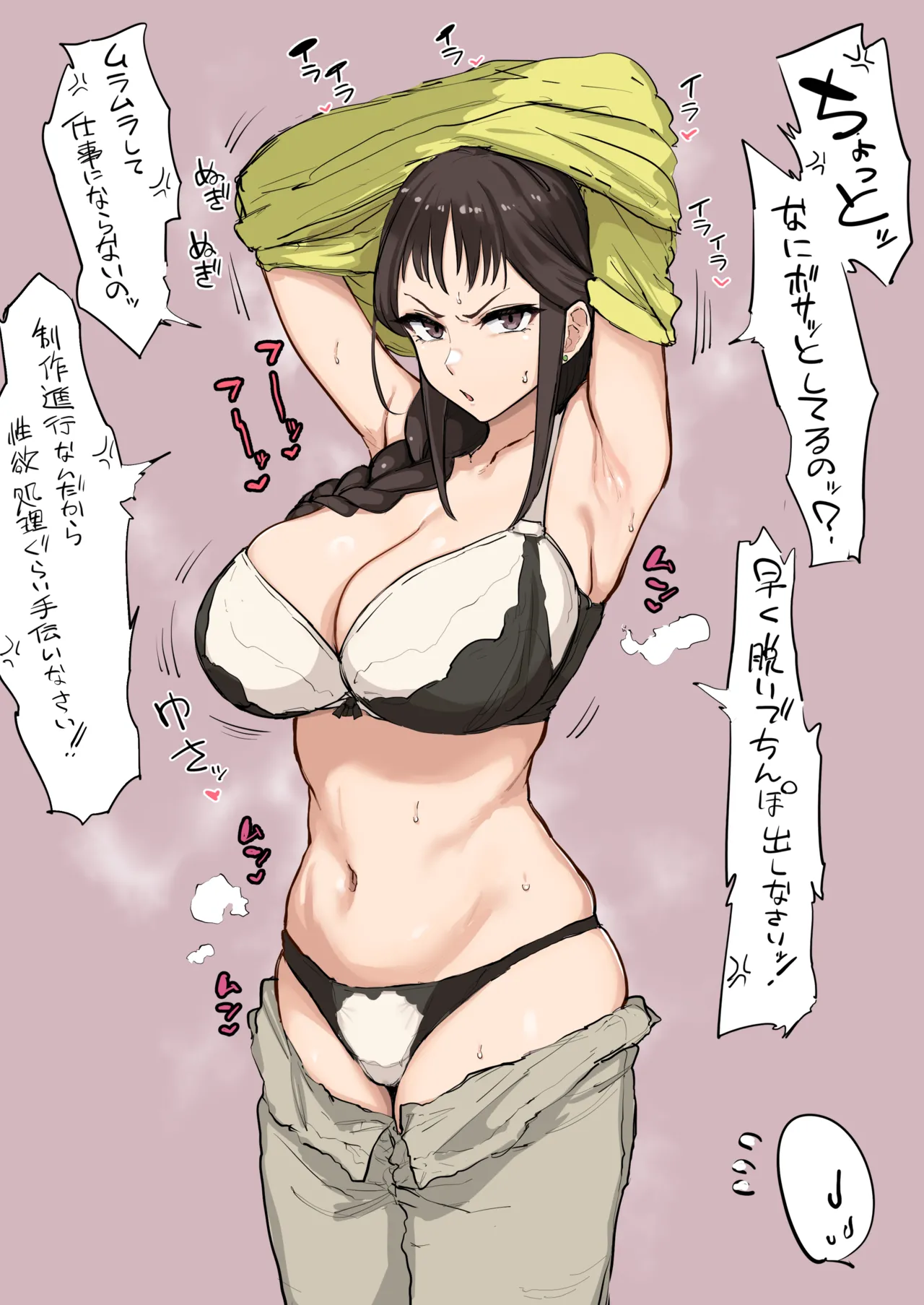 瀬川さん~