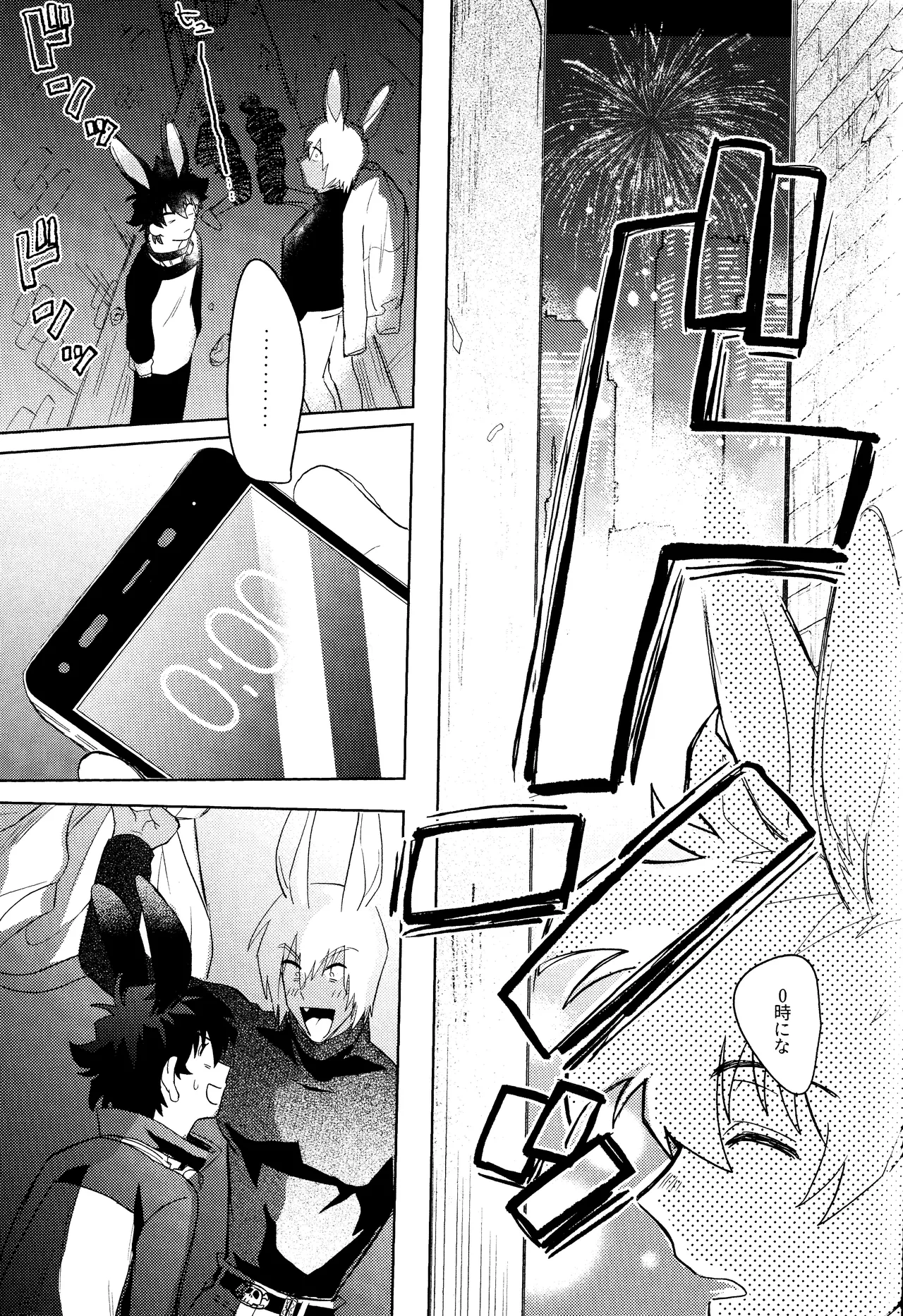 LOVE RABBITS DERBY Page.32
