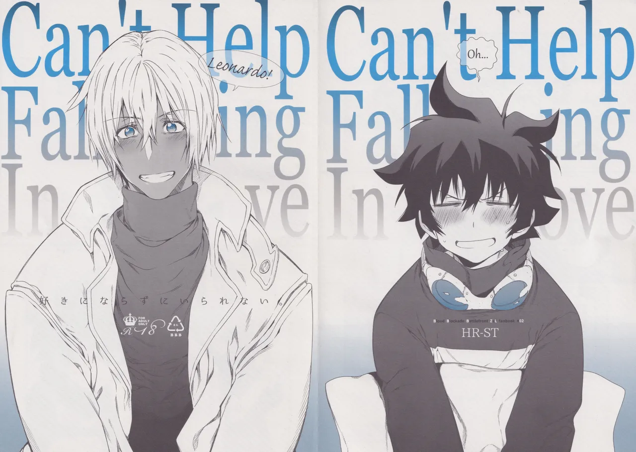 Can’t Help Falling In Love