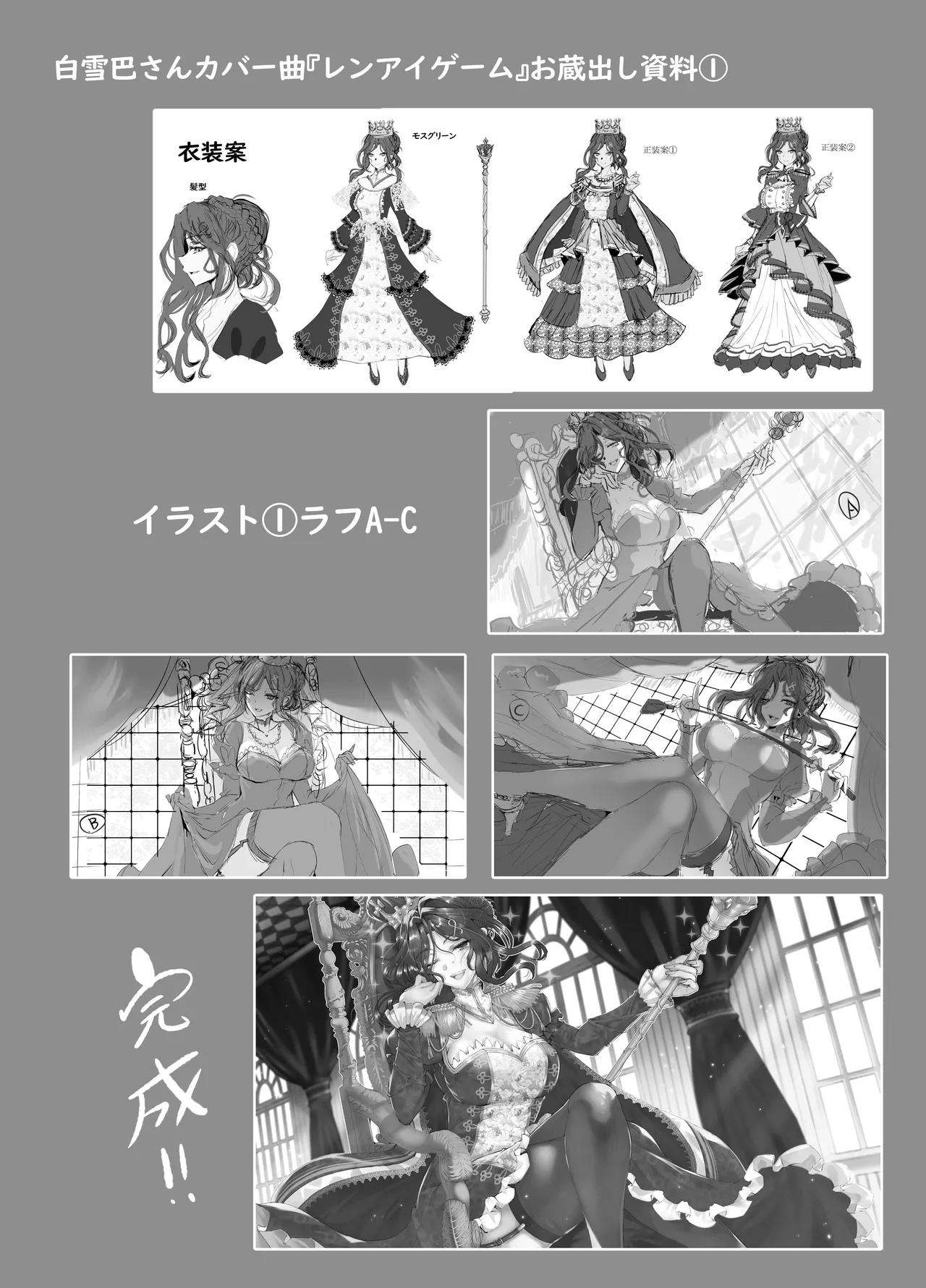 いっぱいおっぱいにじさんじ Page.15