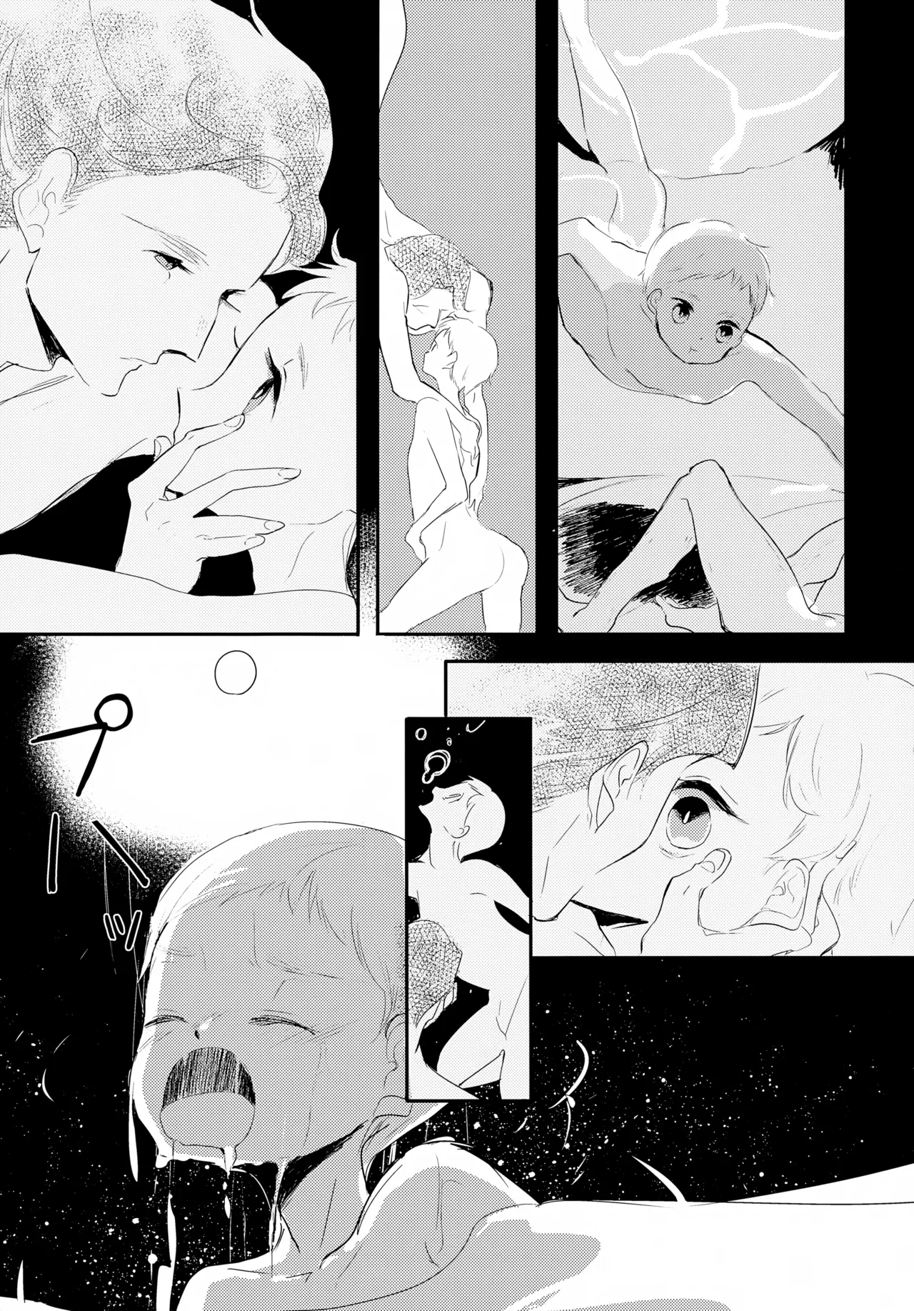 渚のBOYS Page.26