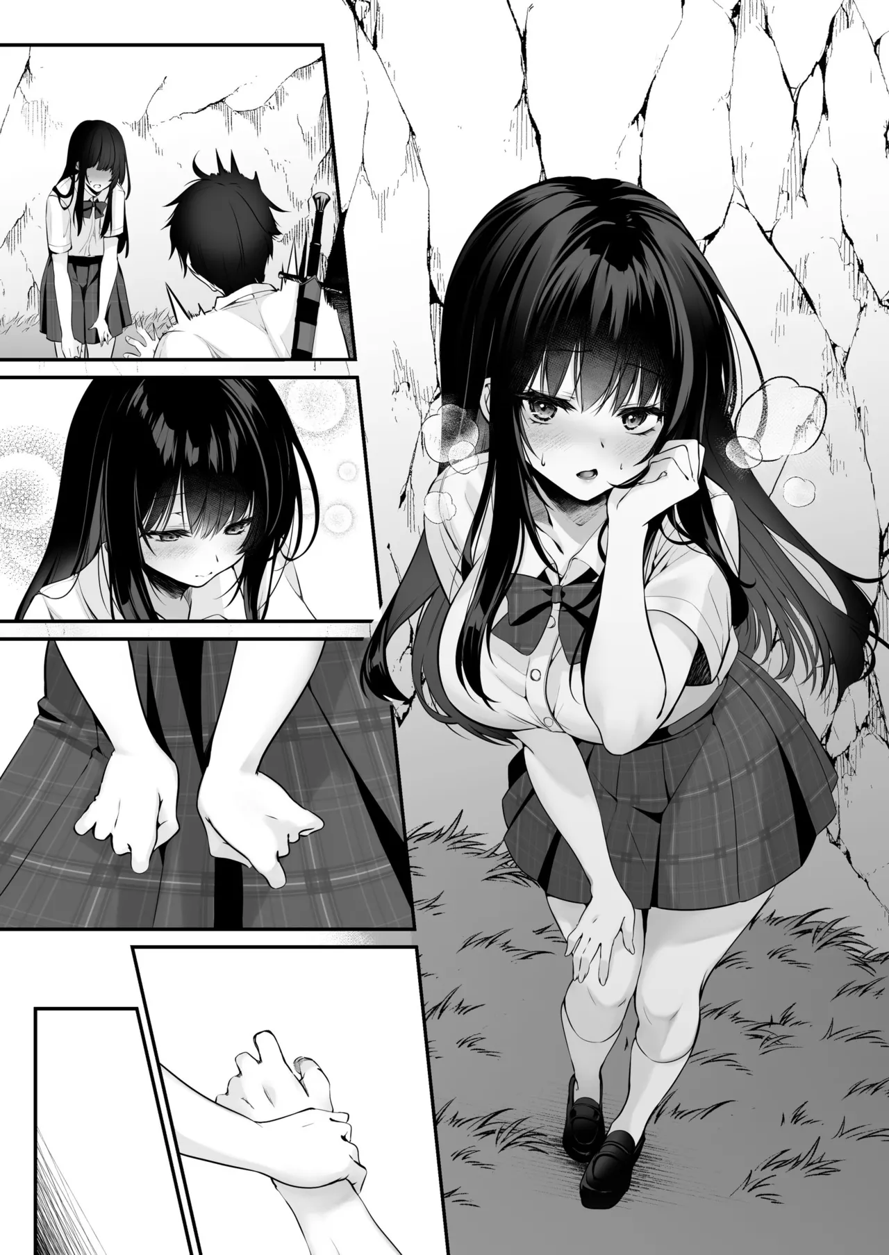 セックスレベリング ～セックスした相手のレベルを上げるスキルで訳アリJKを助けたら溺愛依存される話～ Page.100