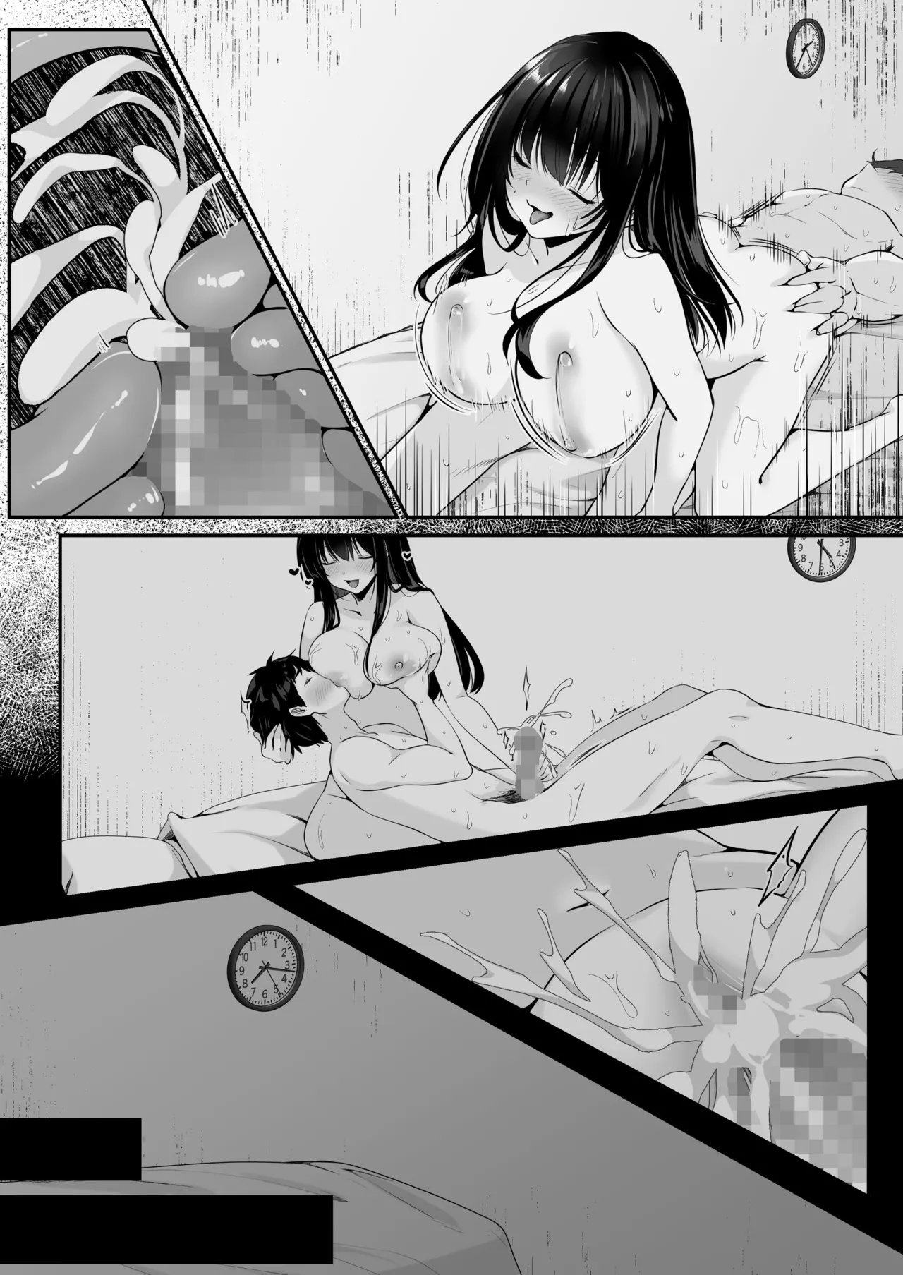 セックスレベリング ～セックスした相手のレベルを上げるスキルで訳アリJKを助けたら溺愛依存される話～ Page.129
