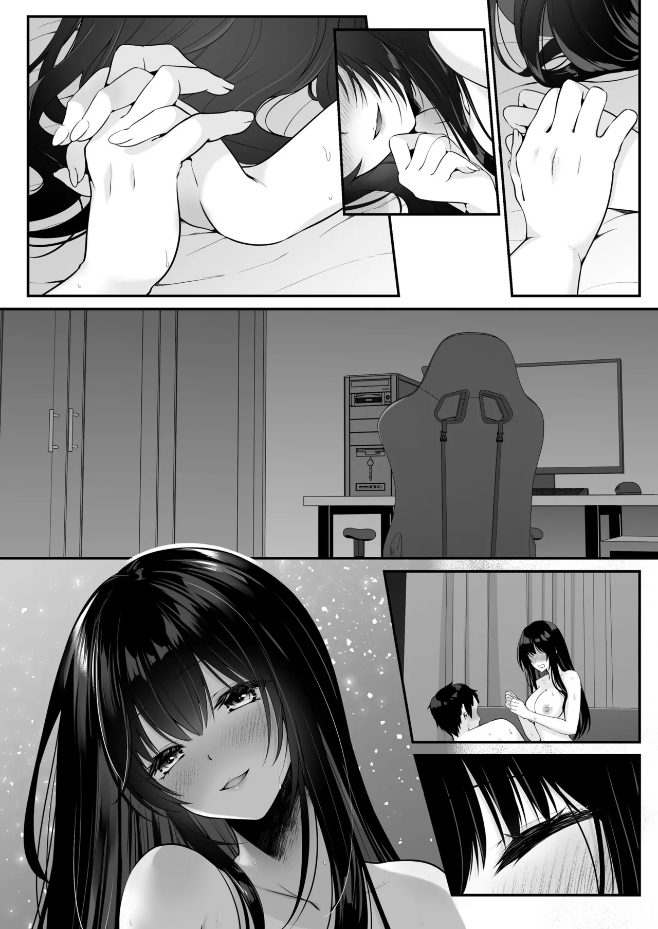 セックスレベリング ～セックスした相手のレベルを上げるスキルで訳アリJKを助けたら溺愛依存される話～ Page.132