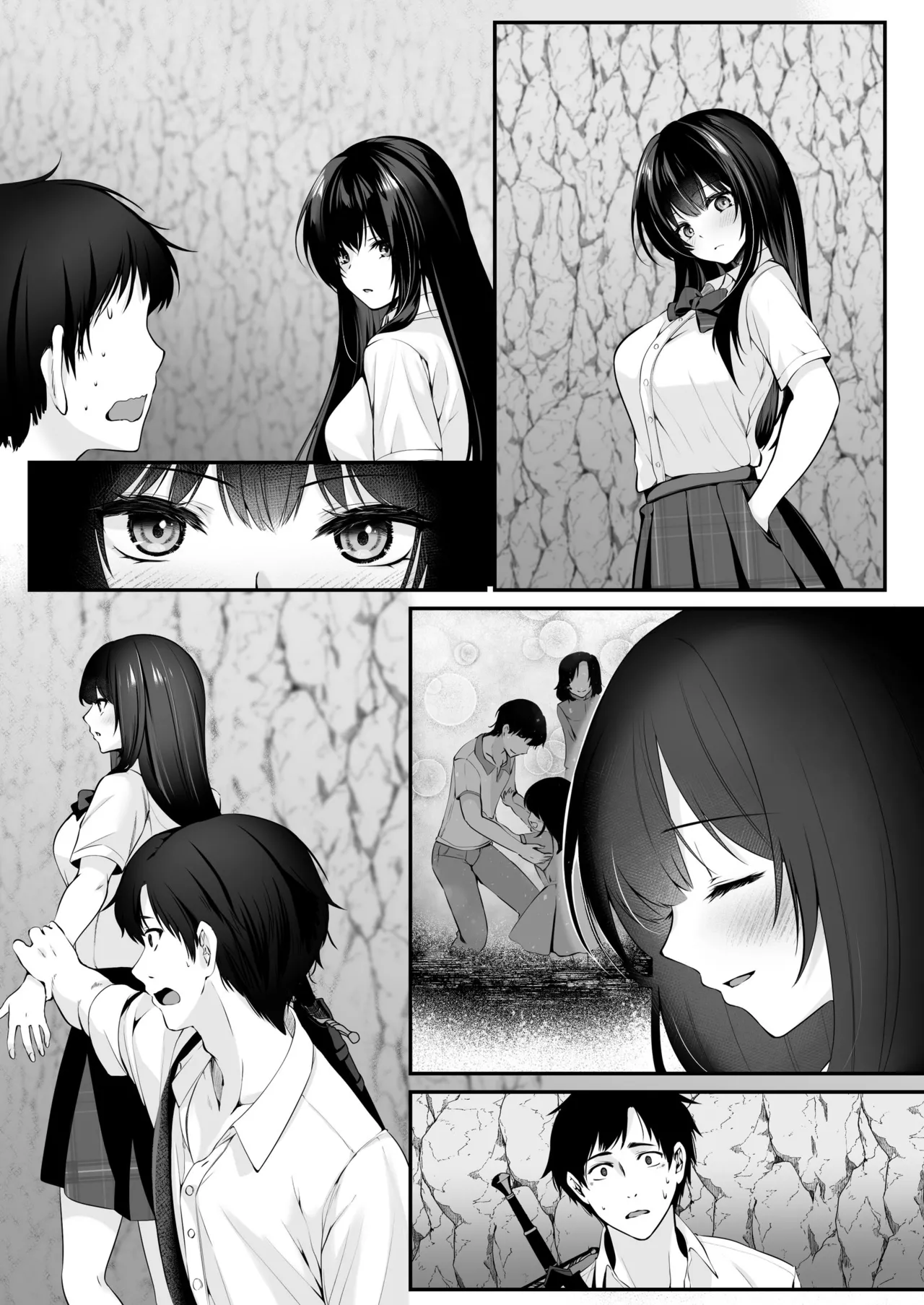 セックスレベリング ～セックスした相手のレベルを上げるスキルで訳アリJKを助けたら溺愛依存される話～ Page.92