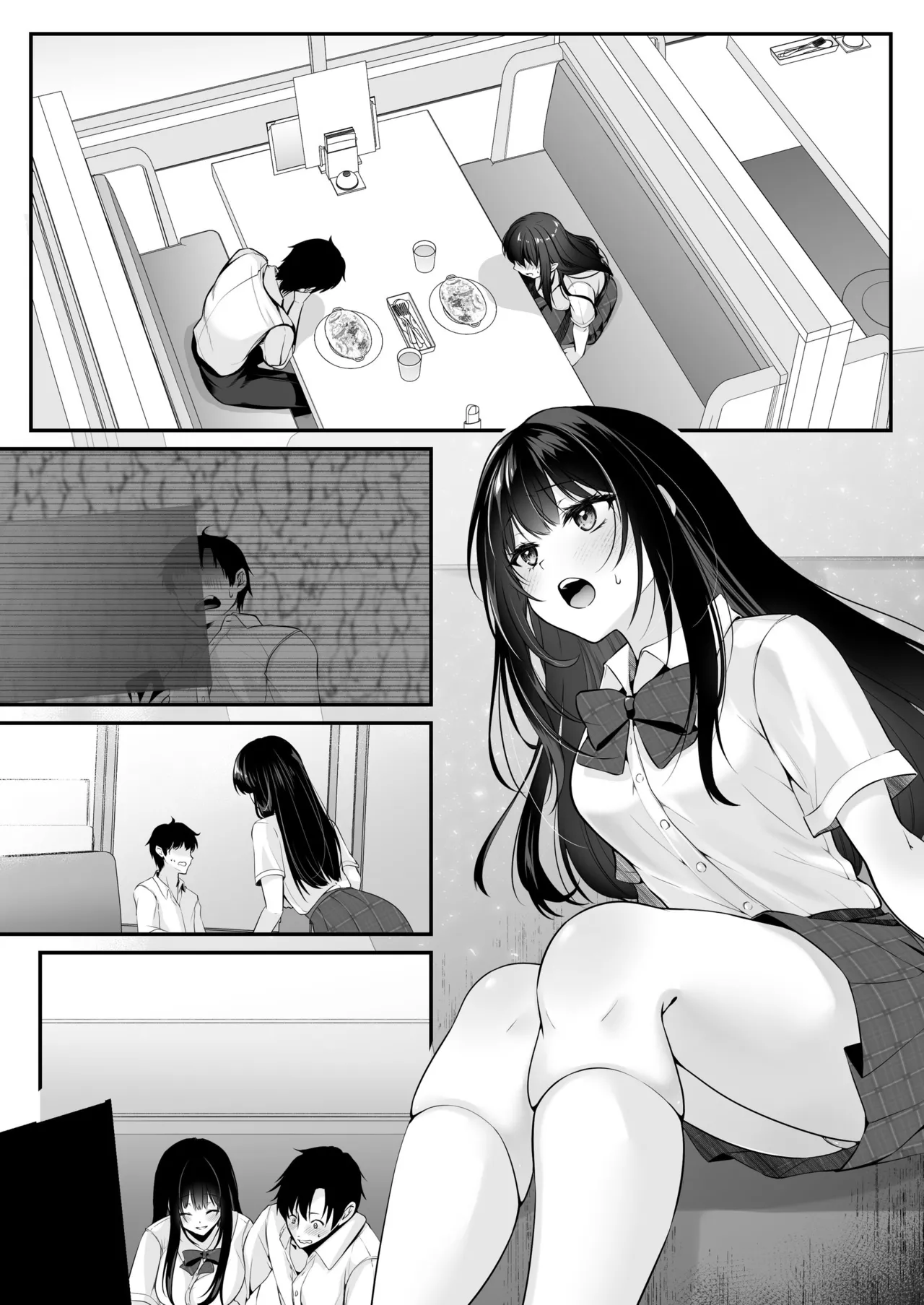 セックスレベリング ～セックスした相手のレベルを上げるスキルで訳アリJKを助けたら溺愛依存される話～ Page.95