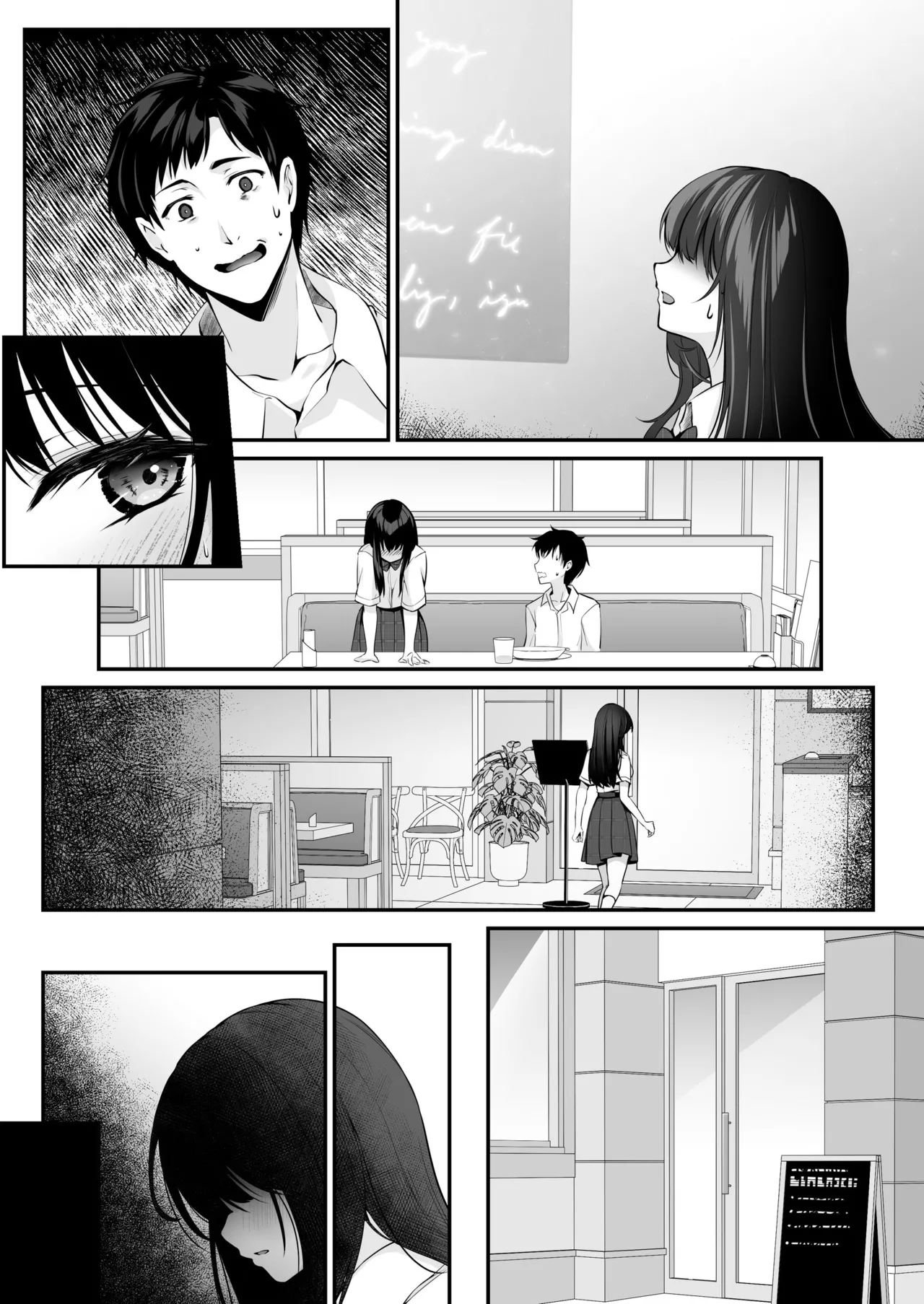 セックスレベリング ～セックスした相手のレベルを上げるスキルで訳アリJKを助けたら溺愛依存される話～ Page.97
