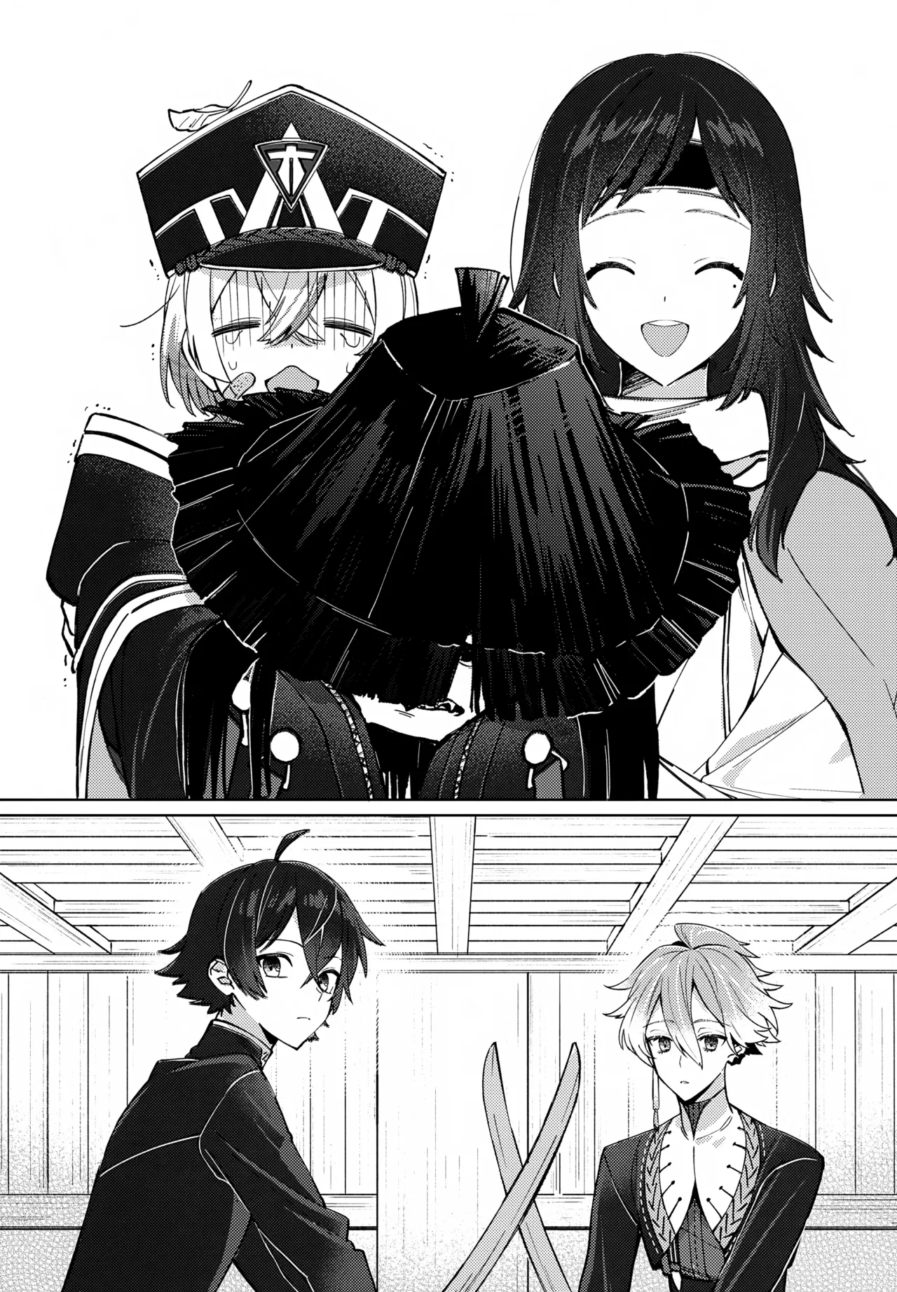 その親友ふしだらにつき Page.5