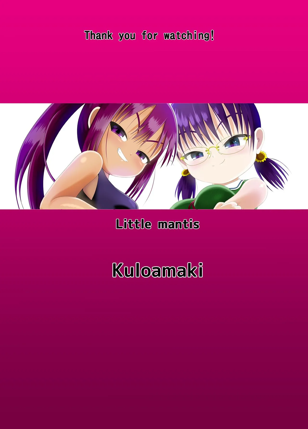 Satanic class president Hanaya Fujibayashi is... Page.56