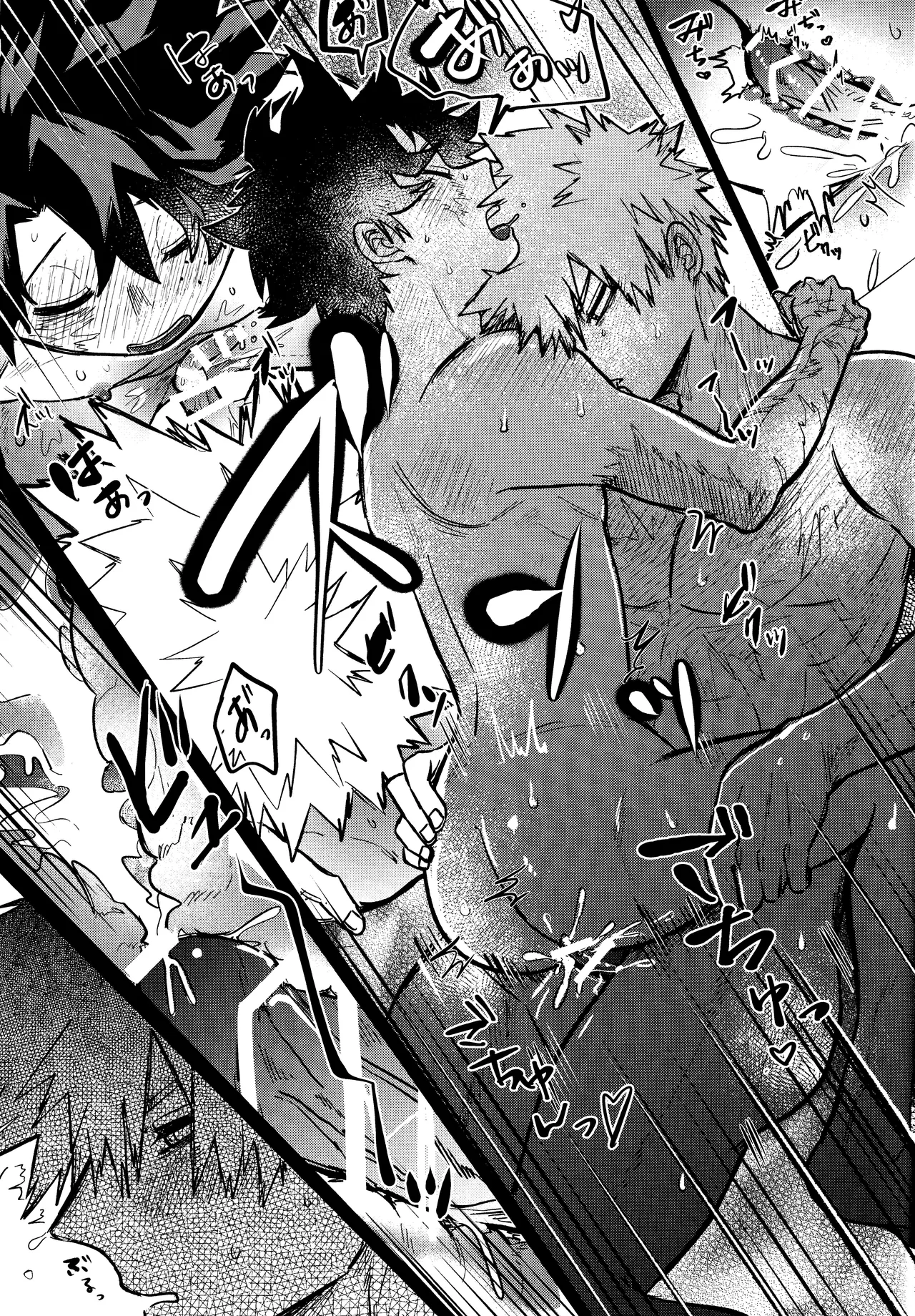 Andon no hi de tabako o nomu Page.18